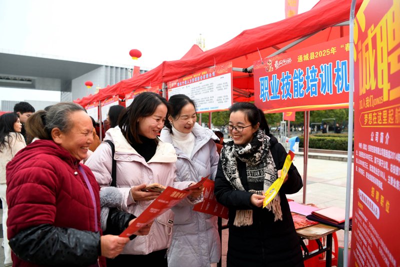 未来职场趋势:十堰招聘市场剖析