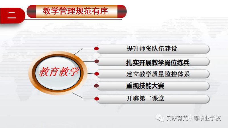 十堰人才网：快速找到您的理想工作