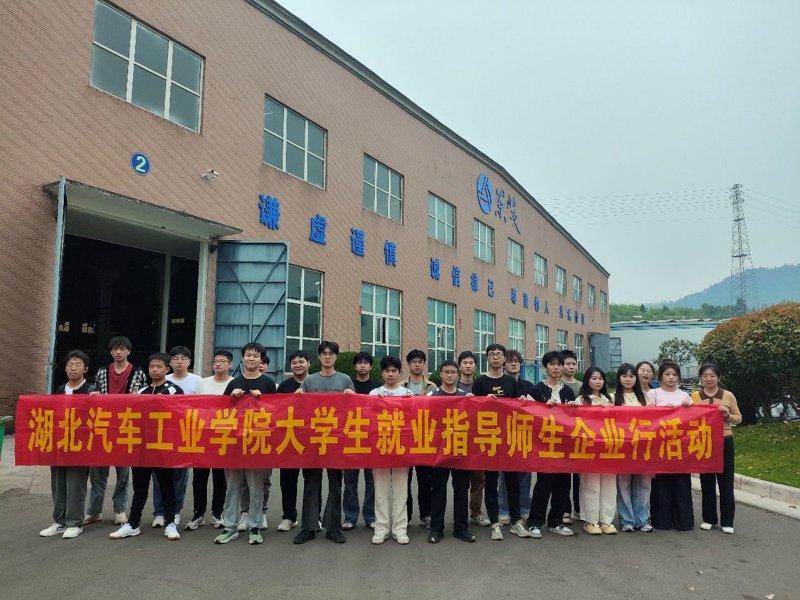 未来五年，十堰就业市场将会如何发展？